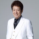 舟木一夫の奥さんの写真と現在｜結婚生活と息子・孫の情報も調査