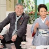 池波志乃の学歴まとめ｜出身校・家族・経歴を一挙公開詳細検証