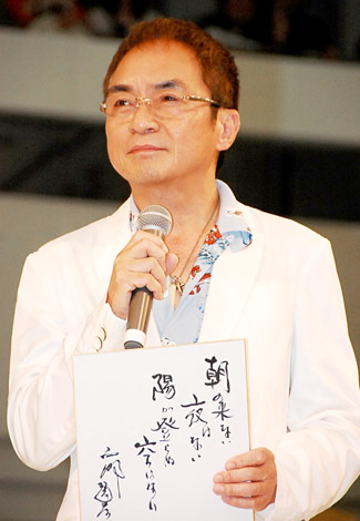西郷輝彦の現在の嫁は明子！再婚理由は妻の帰郷の見合い